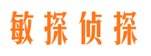 缙云市私家侦探公司